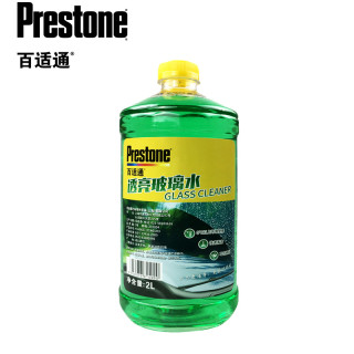 百适通 汽车玻璃水雨刮水清洗剂0度夏季除树胶虫渍油膜一箱 0度除渍玻璃水-2L*1瓶