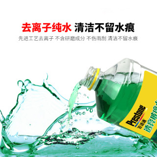 百适通 汽车玻璃水雨刮水清洗剂0度夏季除树胶虫渍油膜一箱 0度除渍玻璃水-2L*1瓶