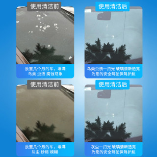 百适通 汽车玻璃水雨刮水清洗剂0度夏季除树胶虫渍油膜一箱 0度除渍玻璃水-2L*1瓶
