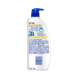 Head & Shoulders 海飞丝 去屑洗发露 清爽去油型 1kg