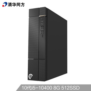 THTF 清华同方 清华同方（THTF）精锐M820商用办公台式电脑主机(I5-10400 8G 512GSSD 内置WiFi 三年上门）