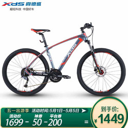 XDS 喜德盛 喜德盛山地自行车英雄380运动健身27速铝合金变速车油压碟刹 灰红色17.5英寸（2021青春版）