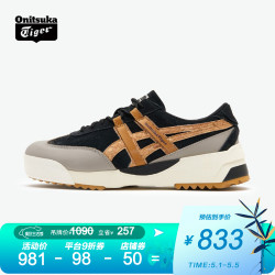 Onitsuka Tiger 鬼塚虎 Onitsuka Tiger鬼塚虎复古厚底老爹鞋DELEGATION EX 1183A829 黑色 39.5