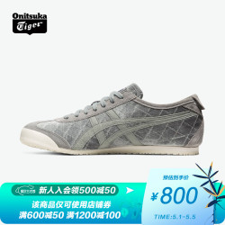 Onitsuka Tiger 鬼塚虎 Onitsuka Tiger鬼塚虎男女同款休闲鞋20秋冬经典MEXICO 66 1183B393 灰色 38