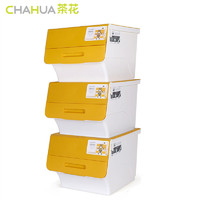 CHAHUA 茶花 茶花(CHAHUA)塑料前开式收纳箱储物柜大号叠加整理架