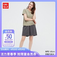 UNIQLO 优衣库 优衣库女装AIRism棉混纺休闲套装短袖家居 睡衣夏 情侣亲子432992