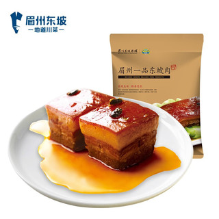 WONG'S 王家渡 眉州东坡/王家渡 东坡一品肉350g 半成品方便菜 速冻菜肴 加热即食 料理包 懒人餐 一人食