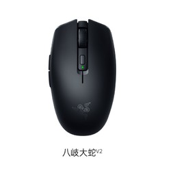 RAZER 雷蛇 八岐大蛇V2 双模鼠标 18000DPI 黑色