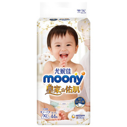 moony 皇家佑肌 婴儿纸尿裤 XL44片