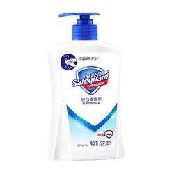 Safeguard 舒肤佳 洗手液 纯白清香型 225ml