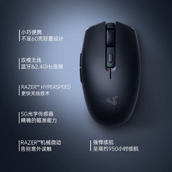 RAZER 雷蛇 Razer雷蛇八岐大蛇-黑色 超长续航 便携式 轻量化 无线游戏鼠标