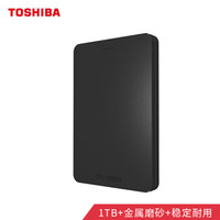 TOSHIBA 东芝  Alumy系列 1TB 2.5英寸 USB 3.0移动硬盘