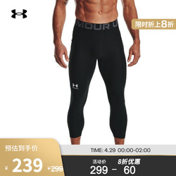 UNDER ARMOUR 安德玛 安德玛官方UA HeatGear Armour男子训练运动裤紧身七分裤1361588 黑色001 XXL