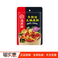 LaoPai 捞派 冬阴功鲜美味美火锅熬汤煲烫火锅底料调料120g/袋