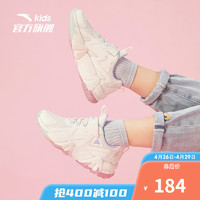 ANTA 安踏 安踏儿童女童鞋2021年新款中大童运动鞋女生云霓休闲鞋商场同款女
