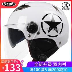 YEMA 野马 野马3C认证摩托车头盔灰男女夏季半全盔夏天四季通用电动车安全帽
