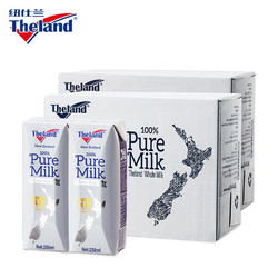 Theland 纽仕兰 纽仕兰 新西兰进口牛奶 4.0g蛋白质全脂纯牛奶乳品 250ml*24盒*2箱）京东PLUS限定钻石版整箱