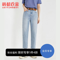 DU9673 女士牛仔裤