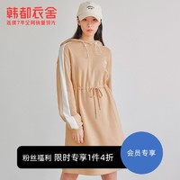 RW9195. 女士A字裙