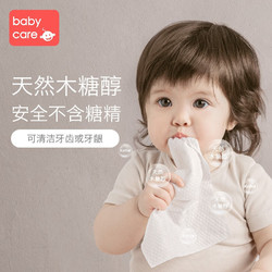 babycare 婴儿湿巾  5抽-1包(无盖)