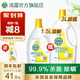 Dettol 滴露 滴露衣物除菌液1.5L/3L内衣裤洗衣杀菌除螨非消毒液官方旗舰店