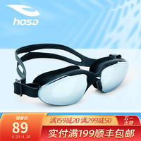 hosa 浩沙 hosa浩沙成人游泳眼镜护目镜