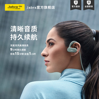 Jabra 捷波朗 Jabra/捷波朗Elite Active 45e 悦搏 蓝牙运动耳机音乐耳机颈挂式