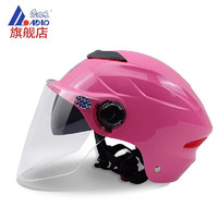 ADLO 爱得乐 爱得乐ADLO 电动摩托车头盔0609C 夏季通用双镜片安全帽 防晒防紫外线