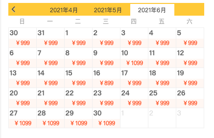 含端午假期！全国多地-三亚3-12天往返含税机票