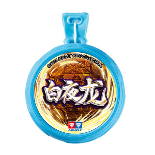 auldey奥迪双钻火力少年王vi橡皮外环回旋悠悠球白夜龙