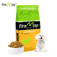 提拉米苏 宠物均衡营养狗粮10kg