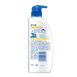 Head & Shoulders 海飞丝 去屑洗发水男士清爽去油500g*2+80g套装控油女生