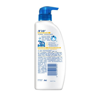 Head & Shoulders 海飞丝 去屑洗发露 清爽去油型 500ml*2