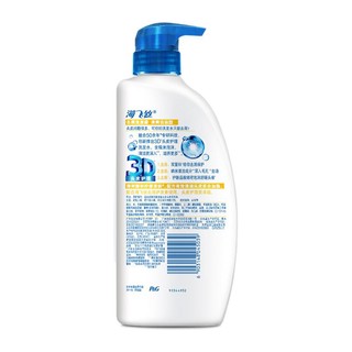 Head & Shoulders 海飞丝 去屑洗发露 清爽去油型 700ml*2