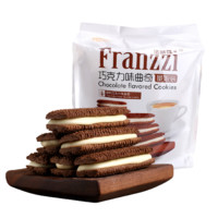 Franzzi 法丽兹 夹心曲奇饼干 酸奶巧克力味 380g 量贩装