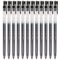 M&G 晨光 AGPY5501 大容量中性笔 12支装