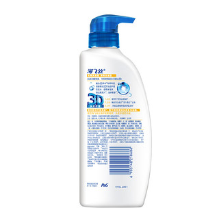 Head & Shoulders 海飞丝 去屑洗发露 清爽去油型 450ml