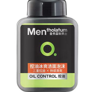 Mentholatum 曼秀雷敦 男士控油冰爽洁面泡沫