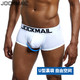 JOCKMAIL 男士内裤男平角裤纯棉低腰舒适U凸白色青年透气四角底裤