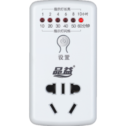 品益  PY08 电动车手机充电定时插座