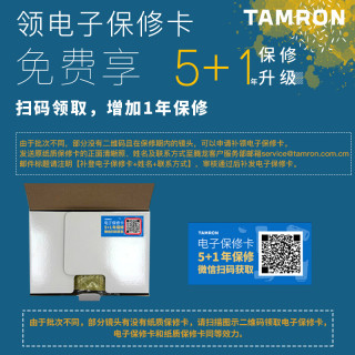 腾龙(Tamron) E卡口全画幅微单大光圈远摄中长焦镜头 变焦 旅游 150-500mm F/5-6.7 A057