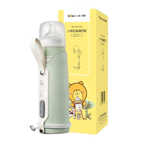 Bear 小熊 TNQ-A02H1 恒温调奶器 240ml