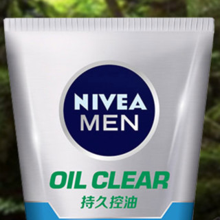 NIVEA MEN 妮维雅男士 控油冰极矿物炭洁面泥 100g*24