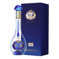 88VIP：YANGHE 洋河 蓝色经典 梦之蓝水晶版 40.8%vol 弄在浓香型白酒 550mL*4瓶