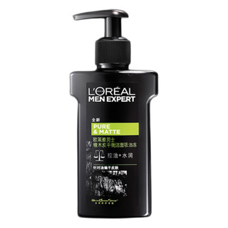 L'OREAL PARIS 巴黎欧莱雅 控油系列男士早晚黑白洁面套装 (舒润洁面乳150ml+橡木炭洁面160ml)