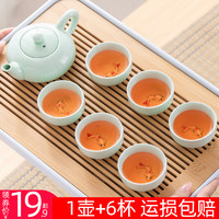 Tianxi 天喜 天喜 陶瓷茶具套装 一壶六杯