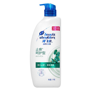 Head & Shoulders 海飞丝 去屑洗发露 止痒呵护型 1kg