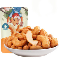 Three Squirrels 三只松鼠 炭烧腰果 90g