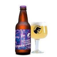 steppeo 云湃 柏林酸小麦啤酒 330ml*6瓶