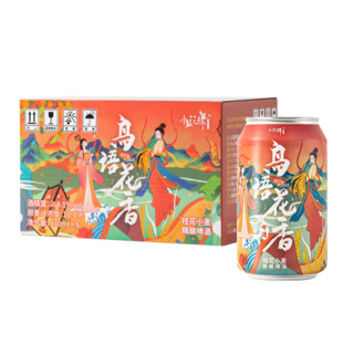 小花样精酿啤酒鸟语花香桂花小麦整箱330ml*6瓶中秋送礼送父母男友礼物国潮 桂花小麦